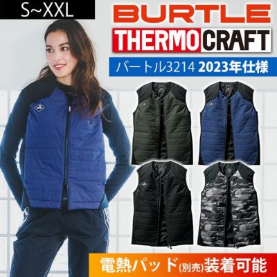 S～XL BURTLE バートル 電熱ベスト 作業着 サーモクラフト ヒーターベスト2023年仕様(ユニセックス) 3214