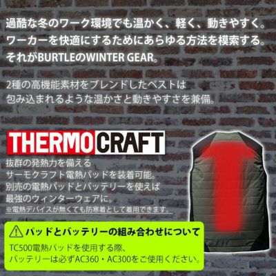 S～XL BURTLE バートル 電熱ベスト 作業着 サーモクラフト ヒーターベスト2023年仕様(ユニセックス) 3214