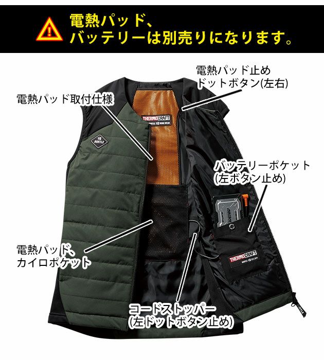 XXL BURTLE バートル 電熱ベスト 作業着 サーモクラフト ヒーター