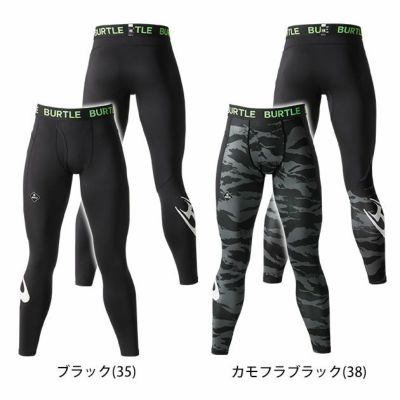 BURTLE バートル 秋冬インナー ホットフィッテッドパンツ2023年仕様(ユニセックス) 4077