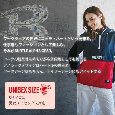 S～XXL BURTLE バートル 防寒作業服 防寒着 アノラックパーカ2023年仕様(ユニセックス) 4054