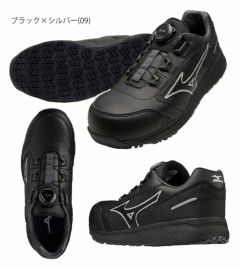 安全靴SU51Lミズノ黒26.5cmBOAダイヤル2週間使用済 楽天市場】作業服