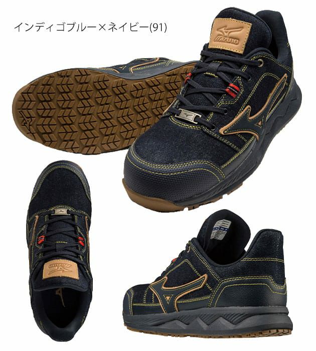 MIZUNO 限定 安全靴 デニム柄 作業靴 新品 未使用 メンズ 26.0㎝先芯あり