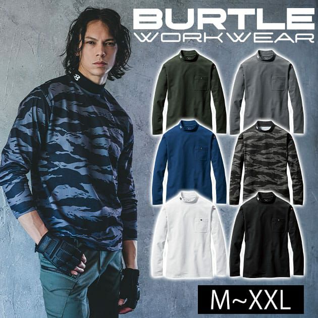 BURTLE バートル 通年作業服 作業着 モックネックロングTシャツ(ユニセックス) 655