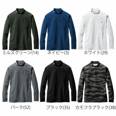 BURTLE バートル 通年作業服 作業着 モックネックロングTシャツ(ユニセックス) 655