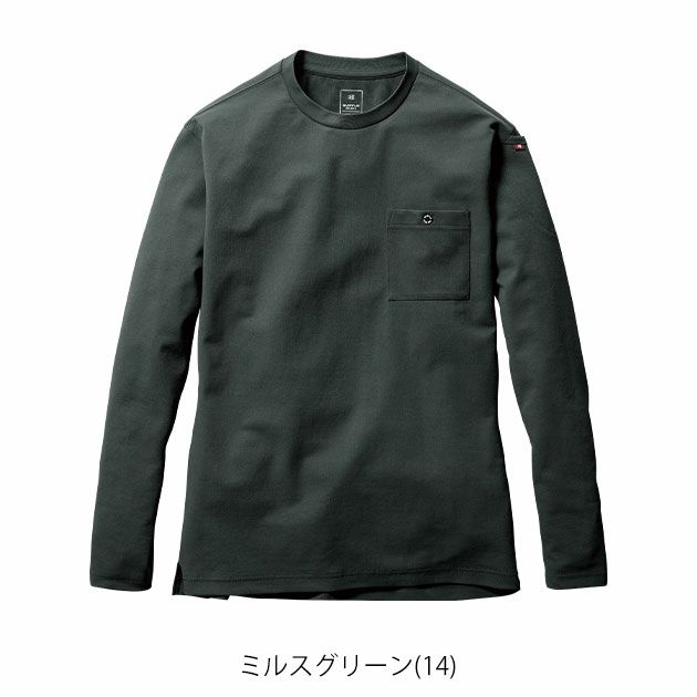 BURTLE バートル 通年作業服 作業着 モックネックロングTシャツ(ユニセックス) 655