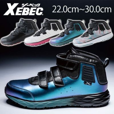 ジーベックXEBEC|安全靴通販|ワークストリート