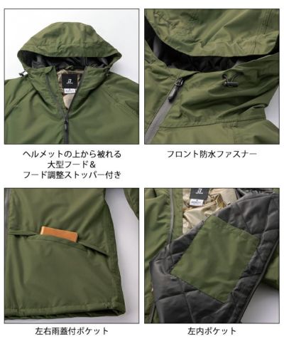 S～5L クロダルマ 防寒作業服 防寒着 防水防寒ジャケット 54379