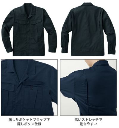 サンエス 秋冬作業服 作業着 GUNKEI ブルゾン GK22321