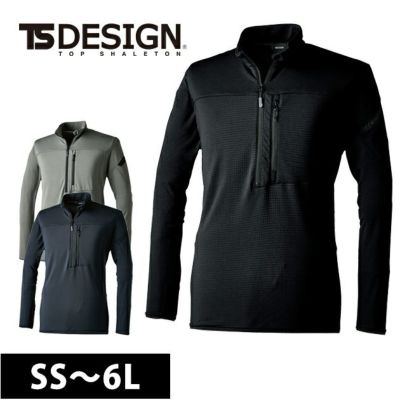 S～4L TSDESIGN 藤和 秋冬作業服 作業着 ウォームエアハーフジップシャツ 85251