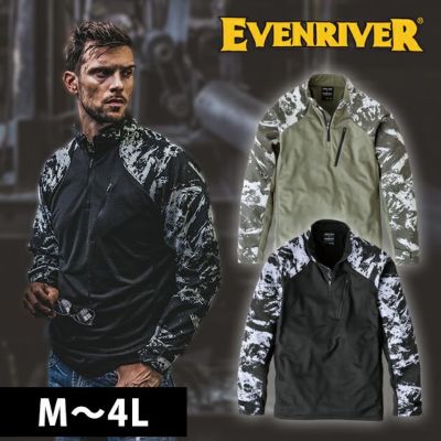 EVENRIVER イーブンリバー 秋冬作業服 作業着 ドライリテンションハーフジップ ME206