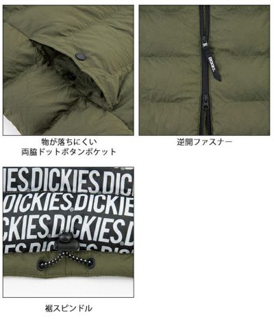 Dickies ディッキーズ 防寒作業服 防寒着 ワッシャーファイバーダウンフーディージャケット D-23001