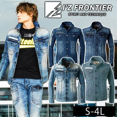 アイズフロンティア 秋冬作業服 作業着 ハイパワーストレッチデニム3Dワークジャケット 7350