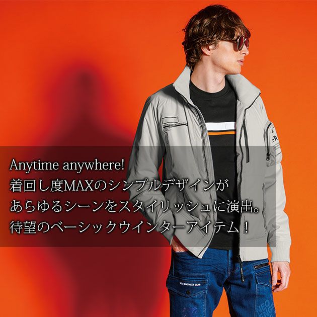 アイズフロンティア 防寒作業服 防寒着 ライトウェイトフライト防寒ジャケット 9410