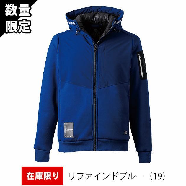 アイズフロンティア 秋冬作業服 作業着 ハイブリットストレッチ裏ボア