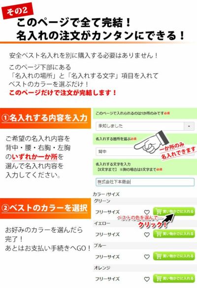 【お試し名入れベスト】 防犯パトロールベスト 安全ベスト #8166 富士手袋工業 安全保安用品 1枚