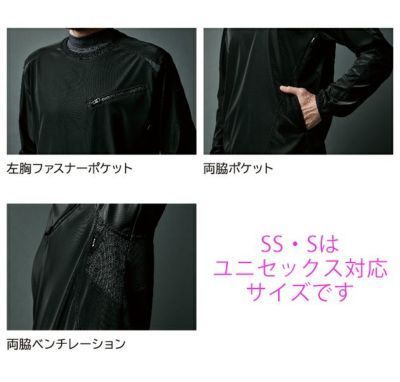 SS～4L TSDESIGN 藤和 秋冬作業服 作業着 防風ストレッチシャツ 4625