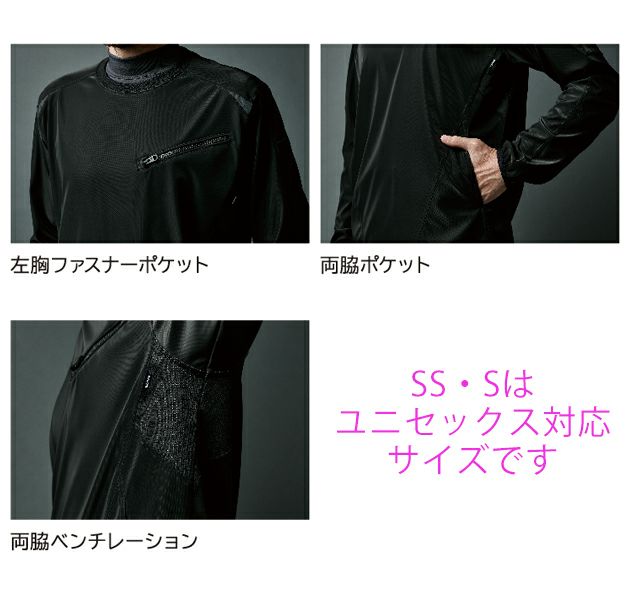 SS～4L TSDESIGN 藤和 秋冬作業服 作業着 防風ストレッチシャツ 4625