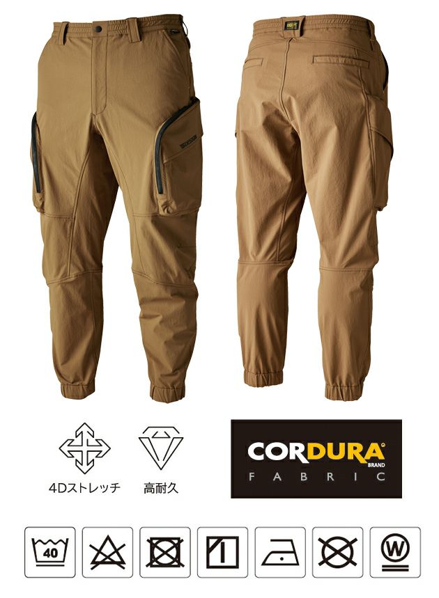 TSDESIGN 藤和 秋冬作業服 作業着 TS4Dコーデュラニッカーズストレージパンツ 55334