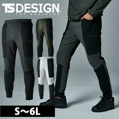 S～4L TSDESIGN 藤和 秋冬作業服 作業着 TSDELTAハイブリッドカーゴパンツ 83414