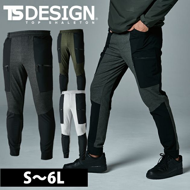 5L～6L TSDESIGN 藤和 秋冬作業服 作業着 TSDELTAハイブリッドカーゴパンツ 83414