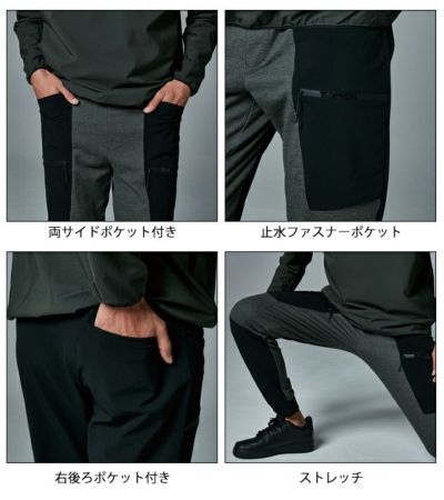 5L～6L TSDESIGN 藤和 秋冬作業服 作業着 TSDELTAハイブリッドカーゴパンツ 83414