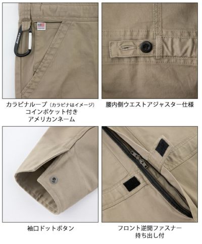 Dickies ディッキーズ つなぎ服 作業着 T/Cストレッチ ツナギ D-766