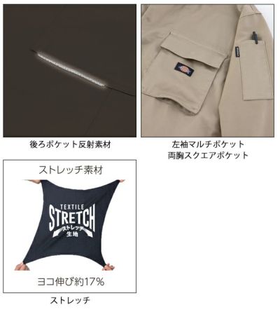 Dickies ディッキーズ つなぎ服 作業着 T/Cストレッチ ツナギ D-766