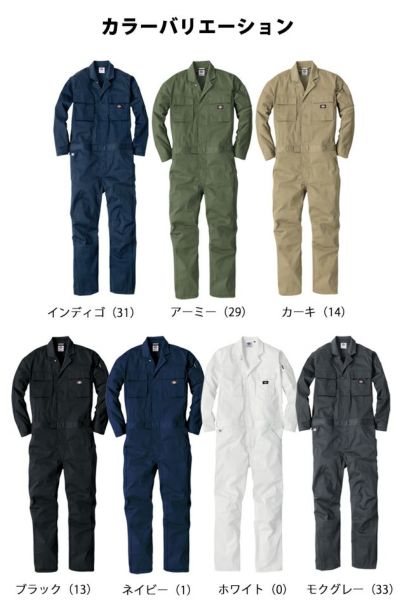 Dickies ディッキーズ つなぎ服 作業着 T/Cストレッチ ツナギ D-766