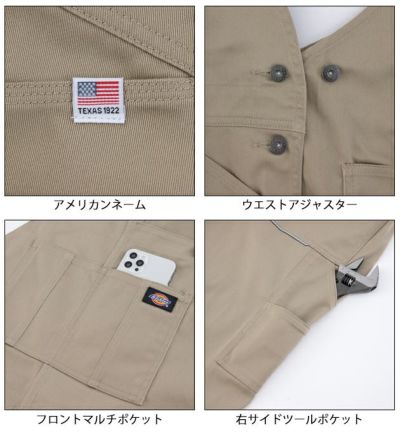 Dickies ディッキーズ つなぎ服 作業着 T/Cストレッチ オーバーオール