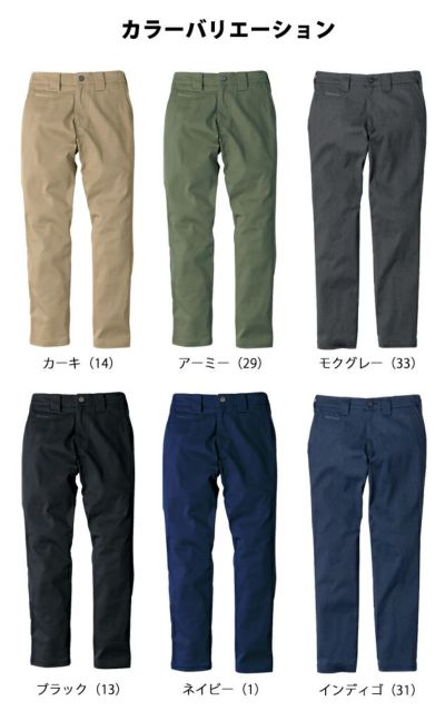 Dickies ディッキーズ 秋冬作業服 作業着 T/Cストレッチ ストレートパンツ D-2874