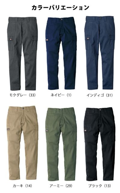 Dickies ディッキーズ 秋冬作業服 作業着 T/Cストレッチ スタイルカーゴ D-2875