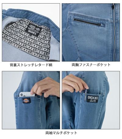 Dickies ディッキーズ 秋冬作業服 作業着 ストレッチシルキーデニムジャケット D-2900