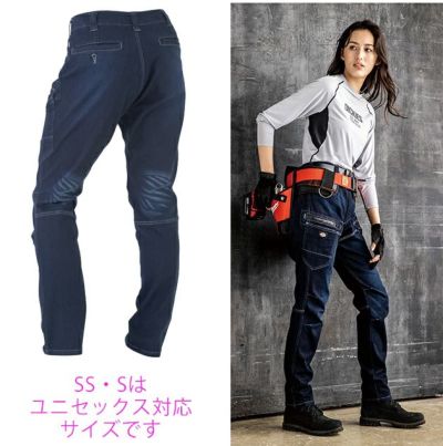 Dickies ディッキーズ 秋冬作業服 作業着 ストレッチシルキーデニムカーゴ D-2905