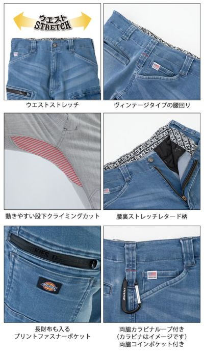 Dickies ディッキーズ 秋冬作業服 作業着 ストレッチシルキーデニムカーゴ D-2905