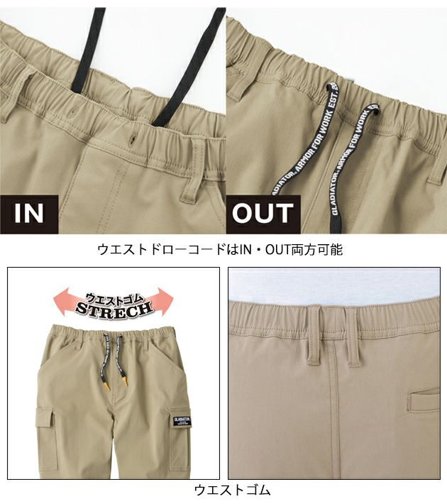 CO-COS コーコス 通年作業服 作業着 ストレッチ ライトカーゴ G-2005