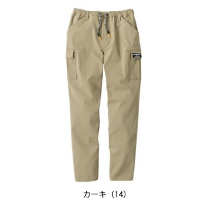 CO-COS コーコス 通年作業服 作業着 ストレッチ ライトカーゴ G-2005