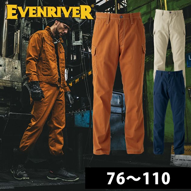 105～110 EVENRIVER イーブンリバー 秋冬作業服 作業着 フレイムレジスタントカーゴ SR7002