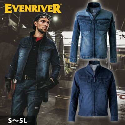 4L～5L EVENRIVER イーブンリバー 秋冬作業服 作業着 エクストリームストレッチマックスデニムブルゾン USD1507