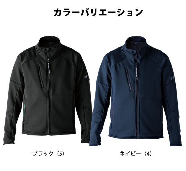 EVENRIVER イーブンリバー 防寒作業服 防寒着 ギアテックジャケット EX67