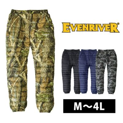 EVENRIVER イーブンリバー 防寒作業服 防寒着 ファイバーダウンパンツ