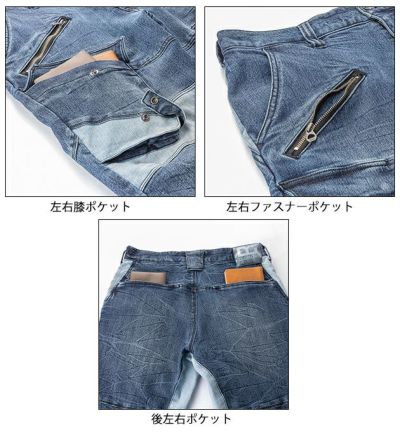 S～4L クロダルマ 秋冬作業服 作業着 ストレッチデニムカーゴパンツ DG126