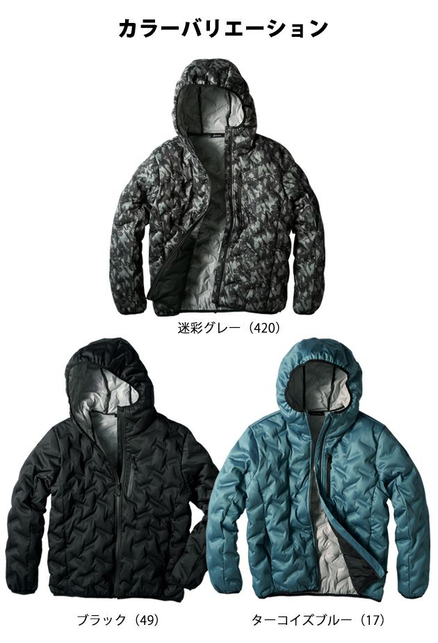 S～5L クロダルマ 防寒作業服 防寒着 シームレスストレッチ防寒ジャケット 54377