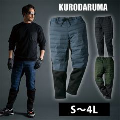 S～4L クロダルマ 防寒作業服 防寒着 中綿入りアクティブパンツ DG600