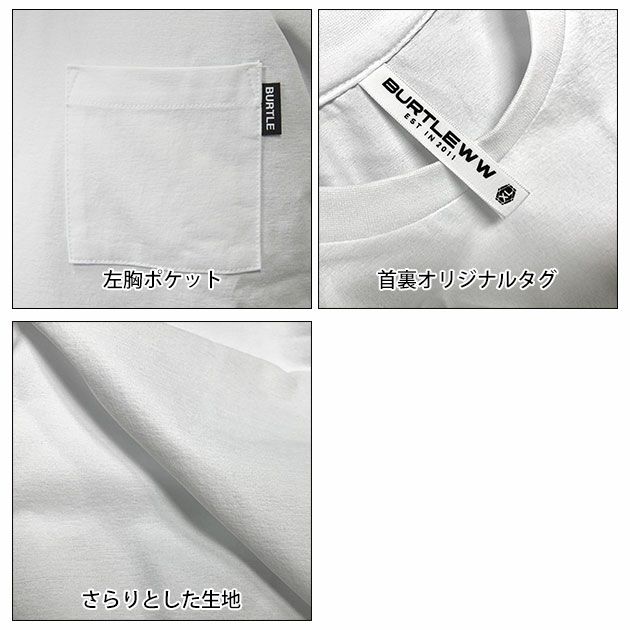 BURTLE バートル 通年作業服 作業着 ロングTシャツ 2023年限定モデル T004