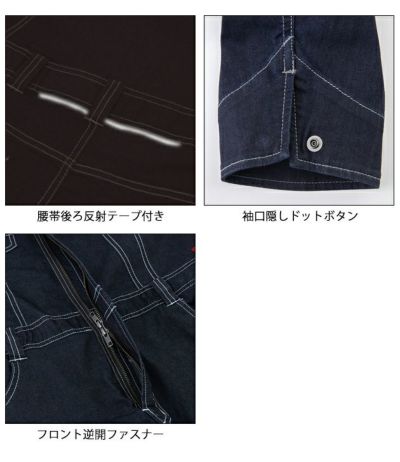 Dickies ディッキーズ つなぎ服 作業着 CORDURA(R)ストレッチデニムツナギ D-756