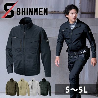 S～4L シンメン 秋冬作業服 作業着 バウンディストレッチスピア