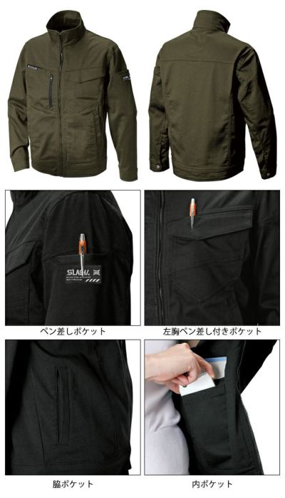 5L シンメン 秋冬作業服 作業着 バウンディストレッチスピアジャケット 02300