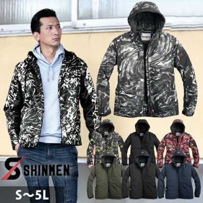 S～4L シンメン 防寒作業服 防寒着 EPIC HEAT フードジャケット 03330