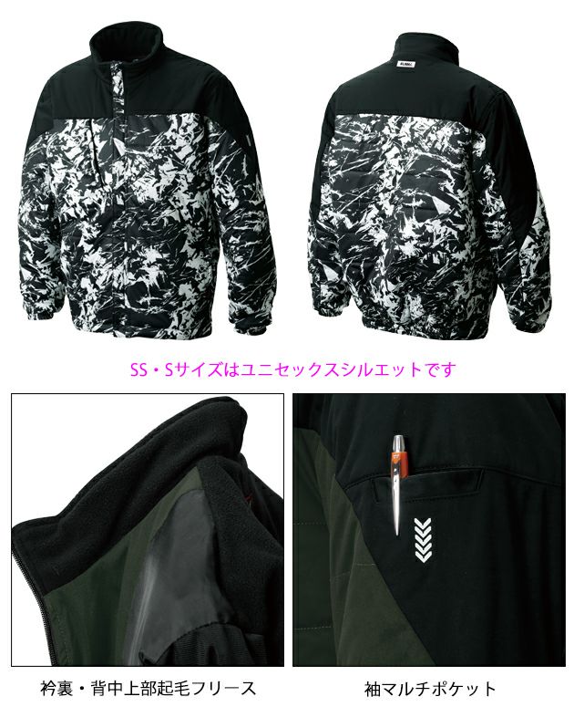 S～4L シンメン 防寒作業服 防寒着 ウォームライトストレッチジャケット 01300